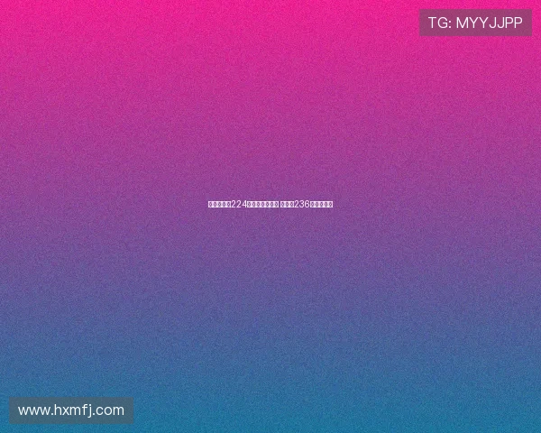 津门虎抢断224次排名中超第三 英博以236次排名第二