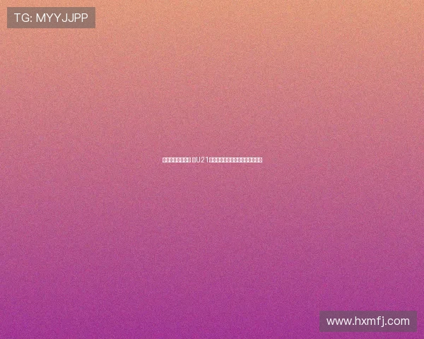 申花小将致敬小贝 在U21联赛中上演后场超远吊射惊艳全场