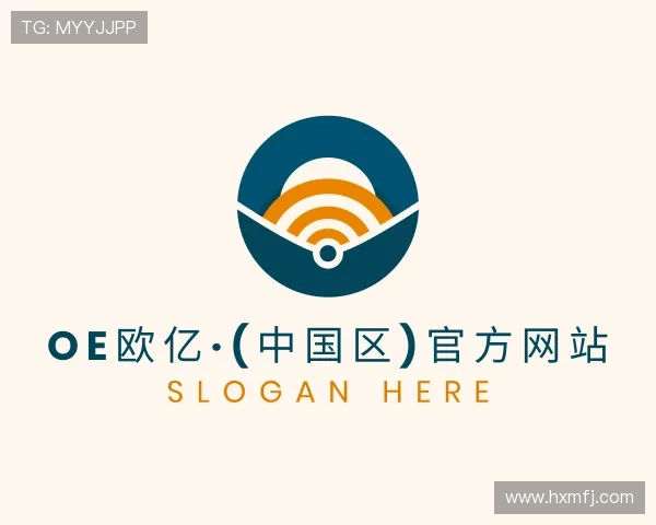 介绍OE欧亿·(中国区)官方网站